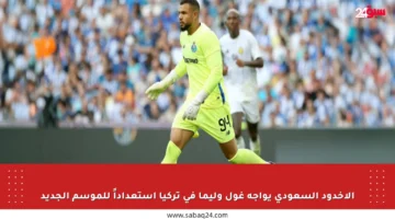الأخدود السعودي يواجه غول وليما في تركيا استعداداً للموسم الجديد